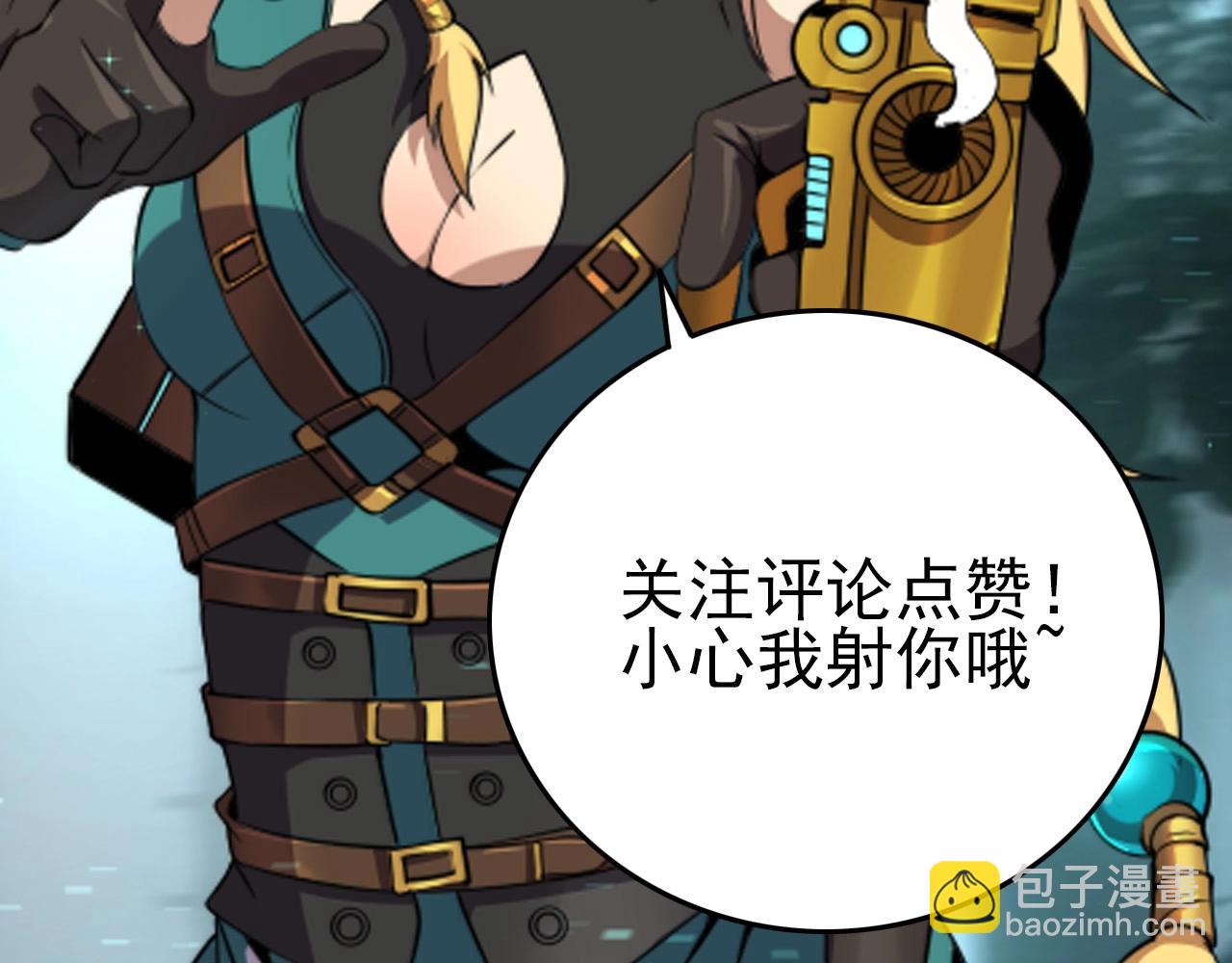 第44话 规则！115