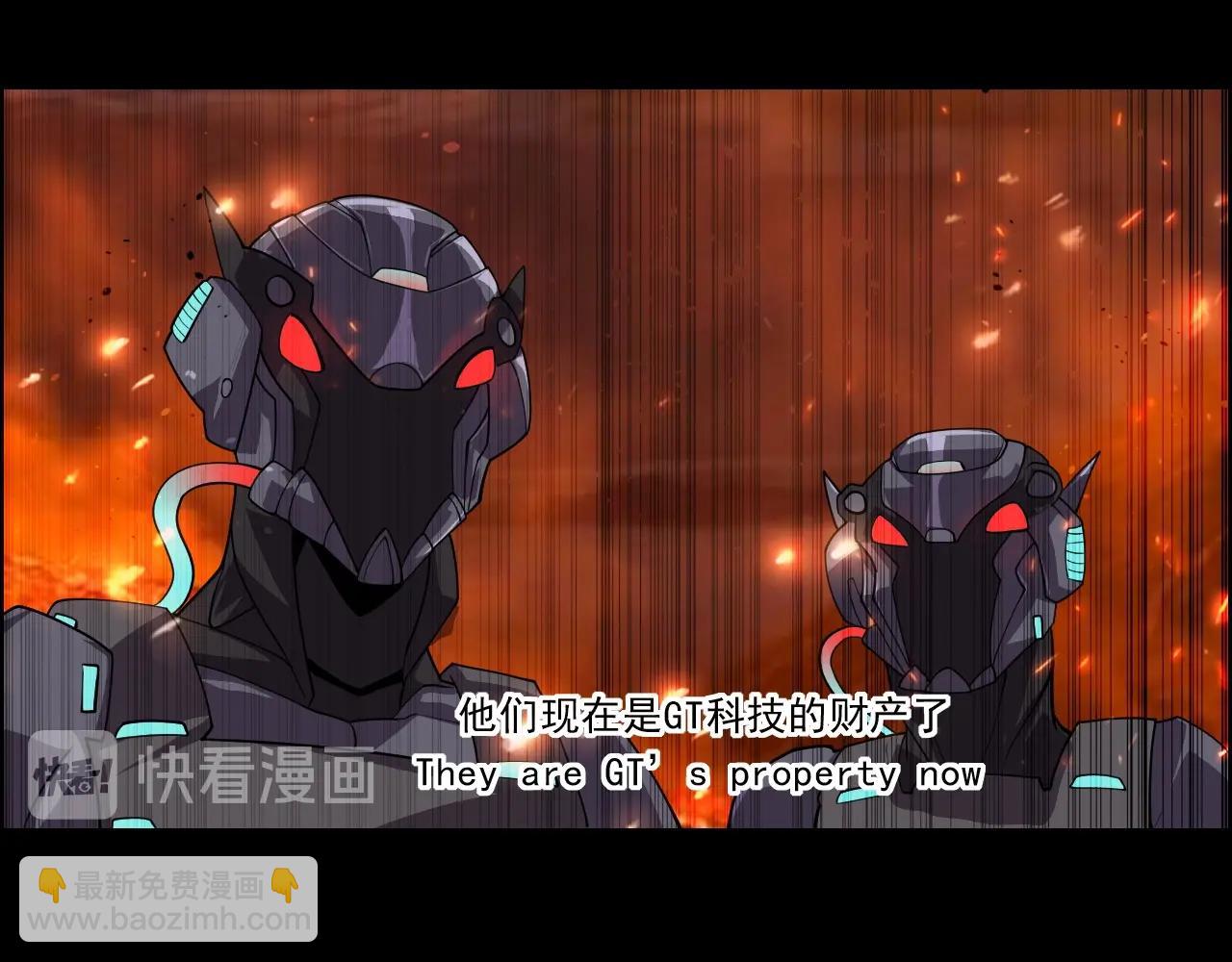 第44话 规则！17