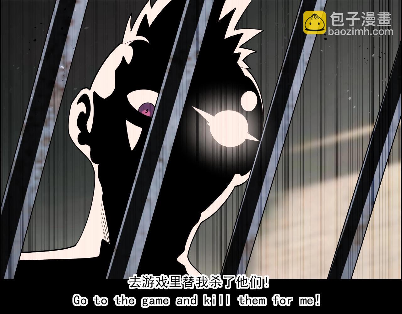第44话 规则！21