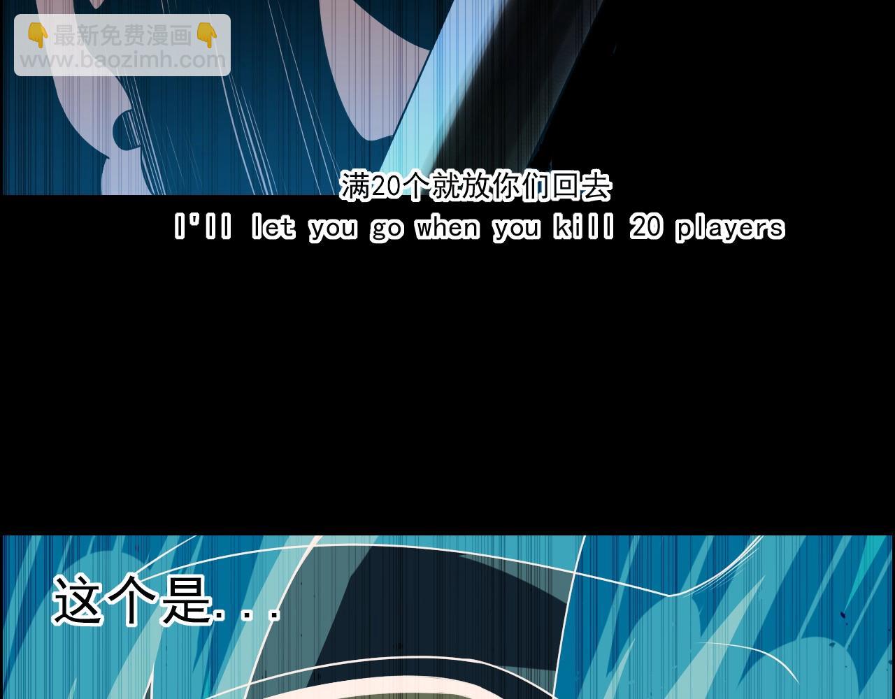 第44话 规则！24