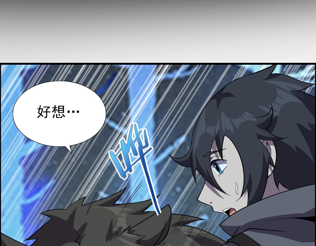 第44话 规则！26