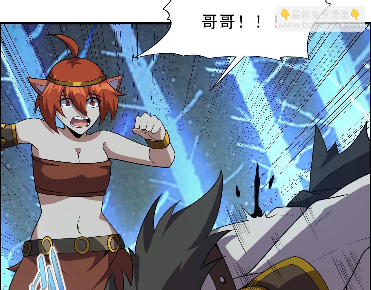 第44话 规则！29