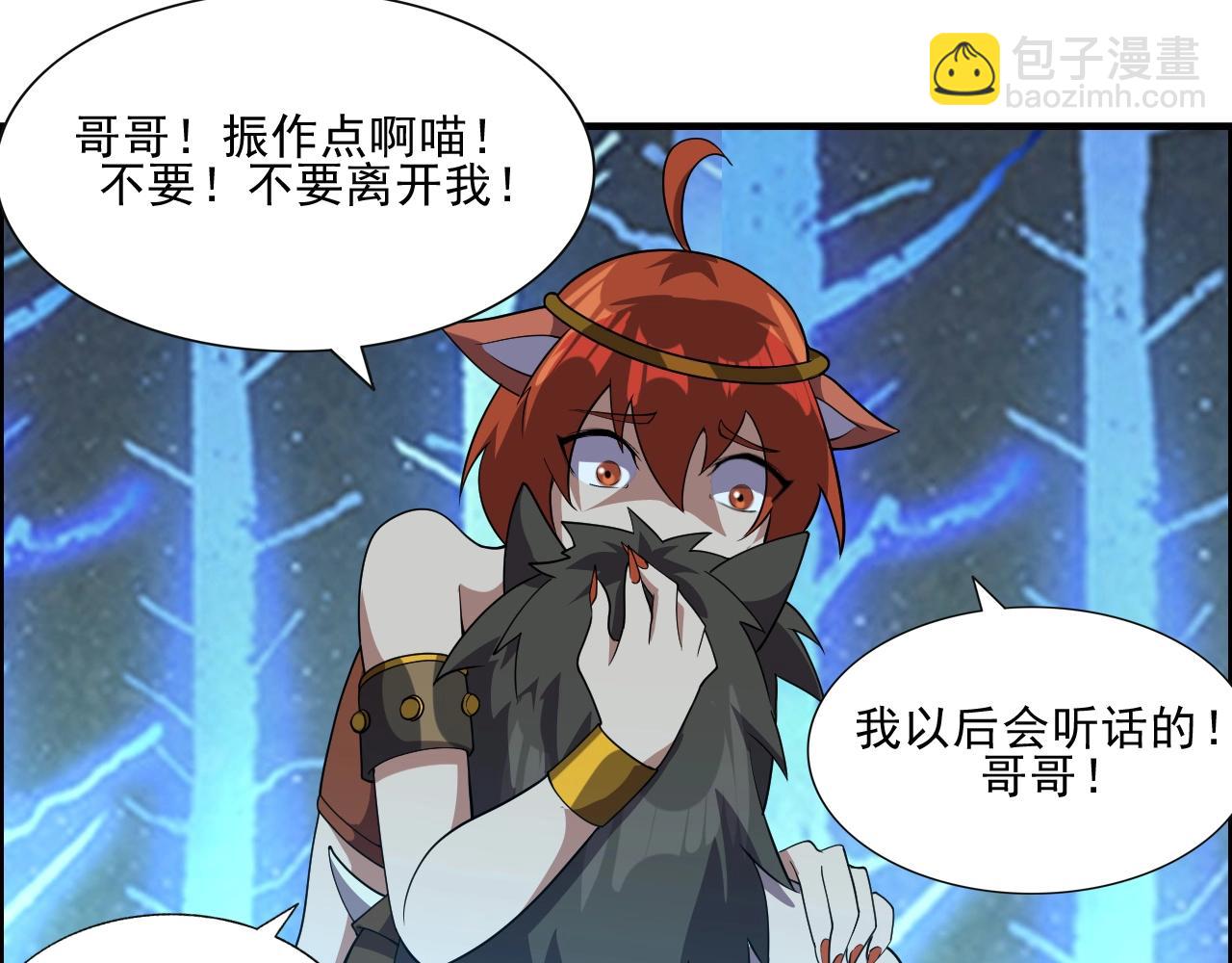第44话 规则！31