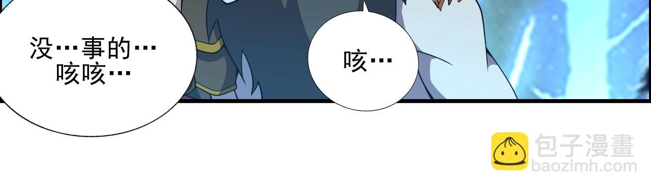 第44话 规则！32