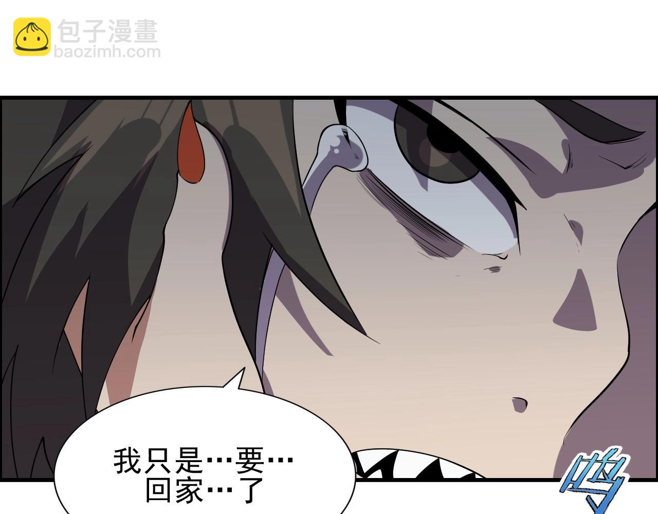 第44话 规则！33