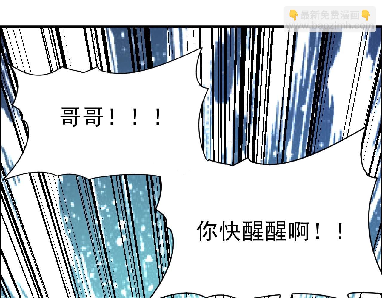 第44话 规则！35