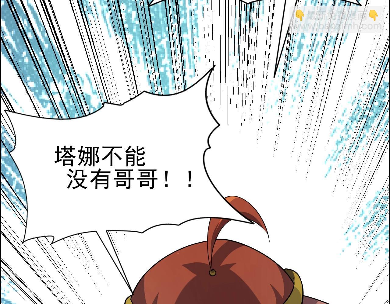 第44话 规则！36