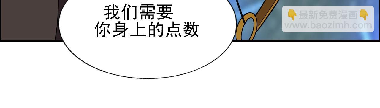第44话 规则！42