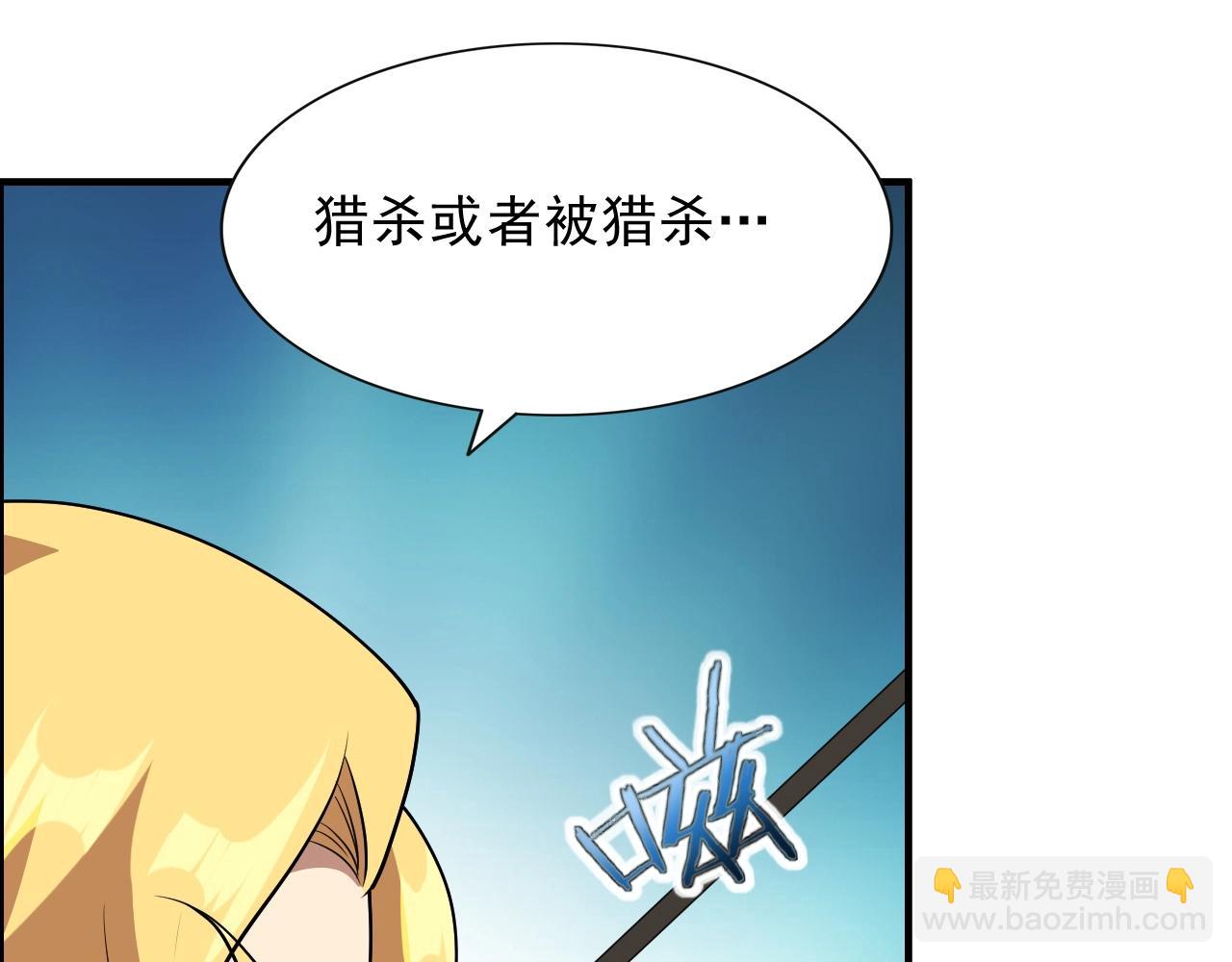 第44话 规则！43