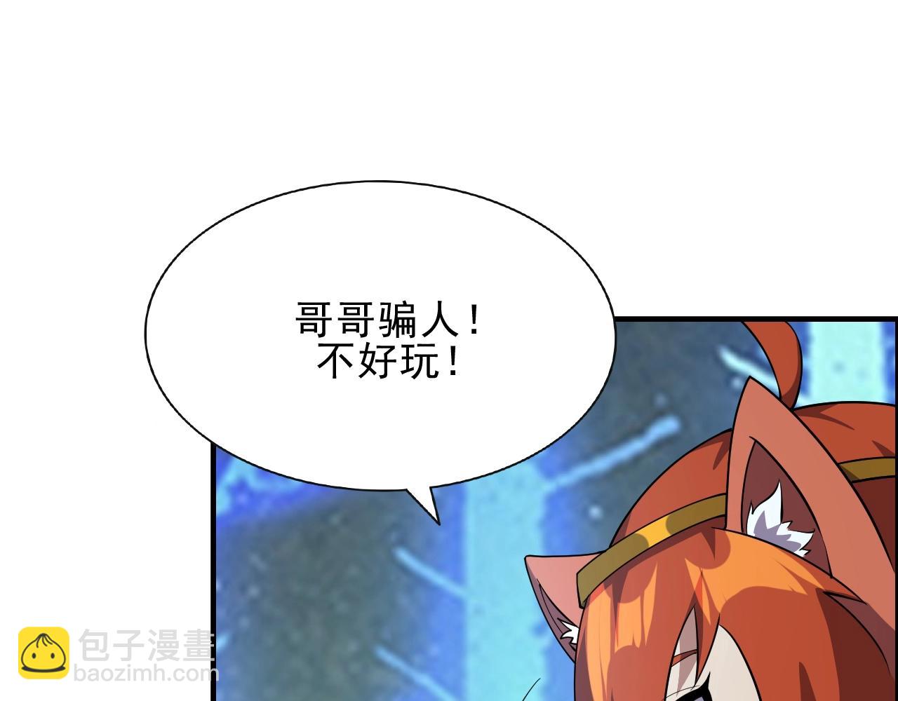 第44话 规则！45
