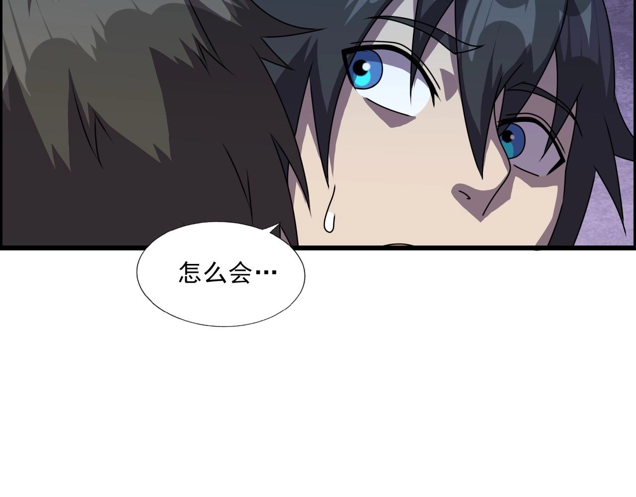 第44话 规则！5