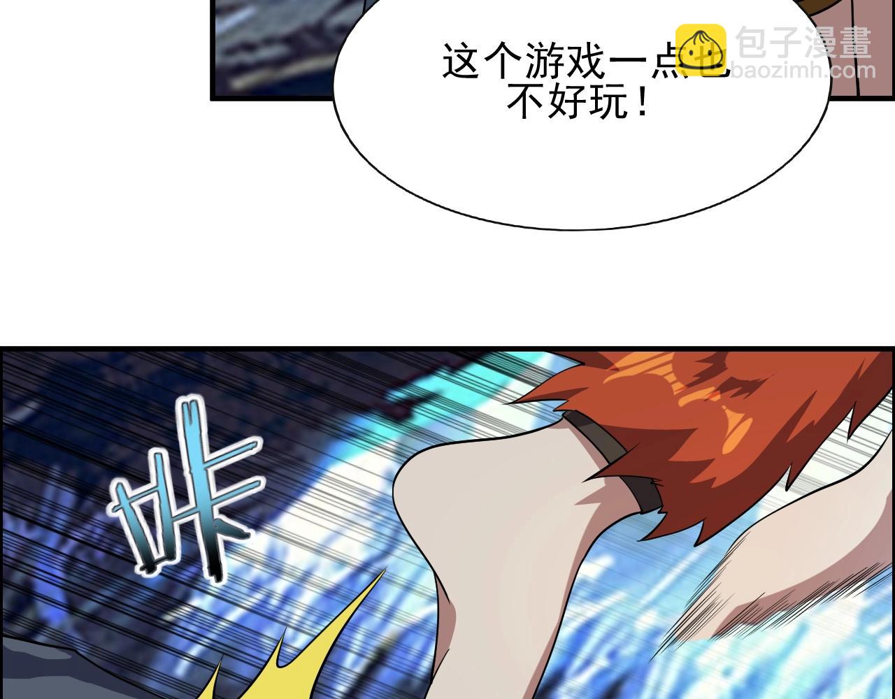 第44话 规则！51