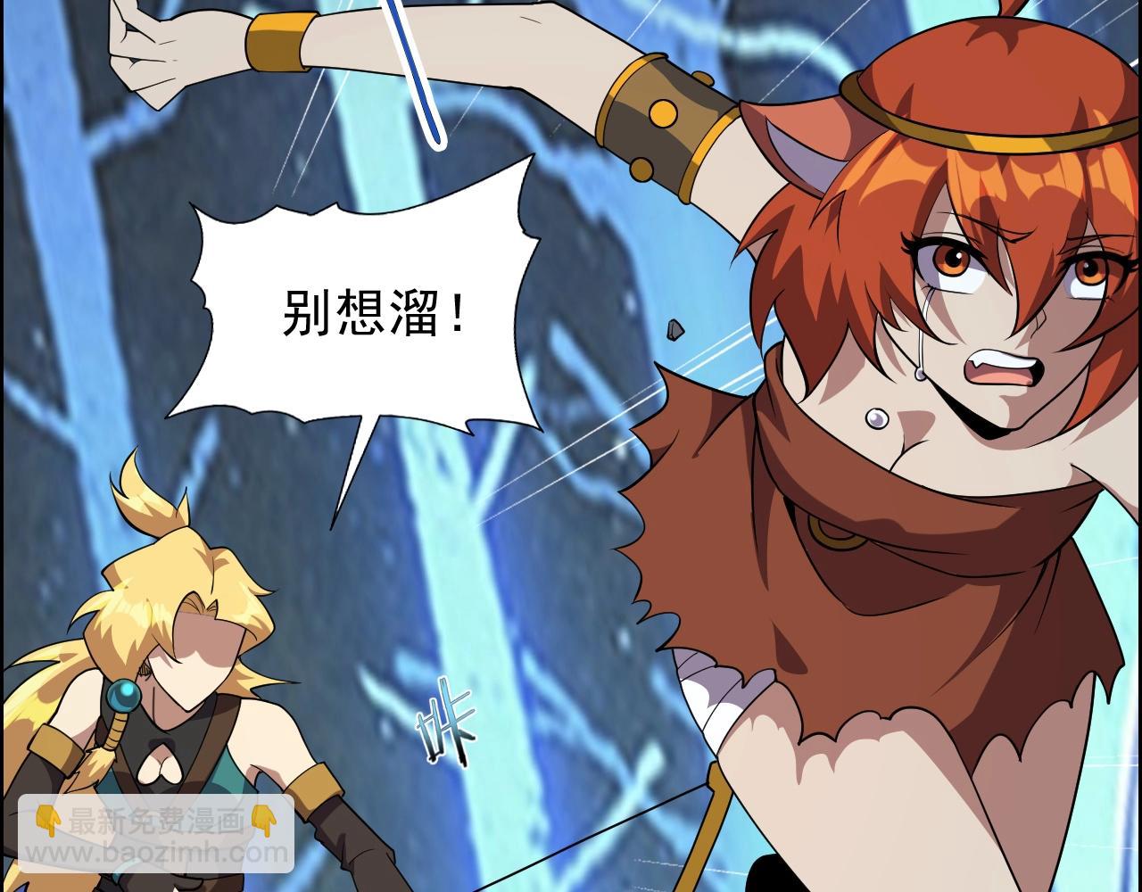 第44话 规则！53