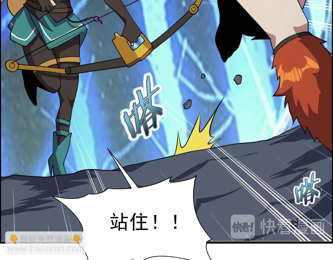 第44话 规则！54