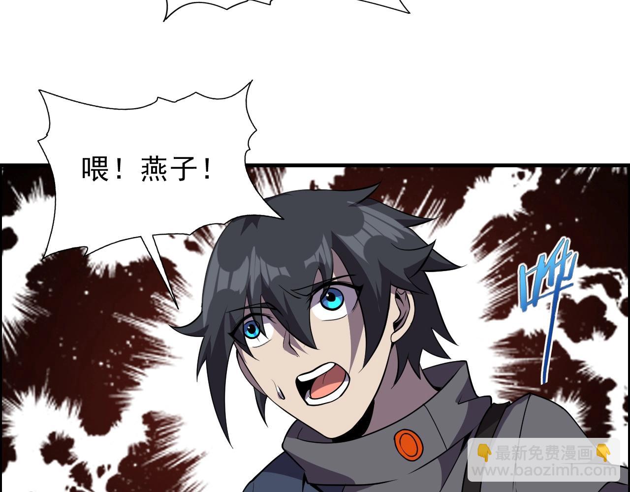 第44话 规则！55