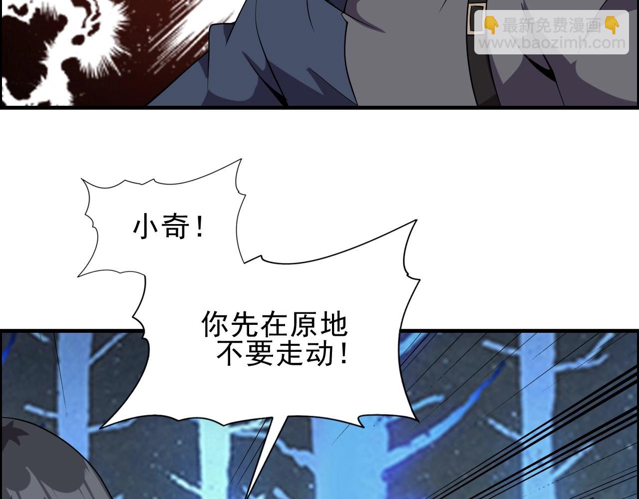 第44话 规则！56
