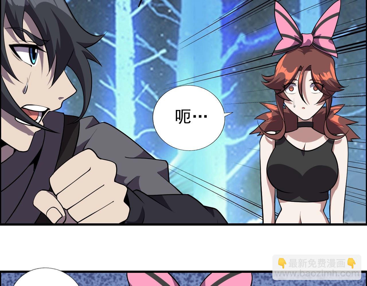 第44话 规则！57