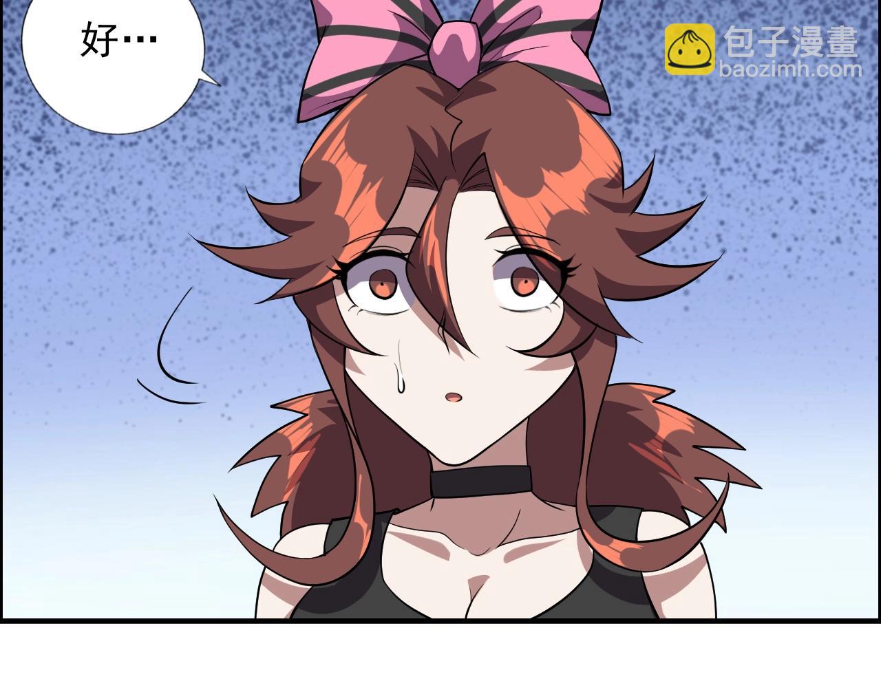 第44话 规则！58