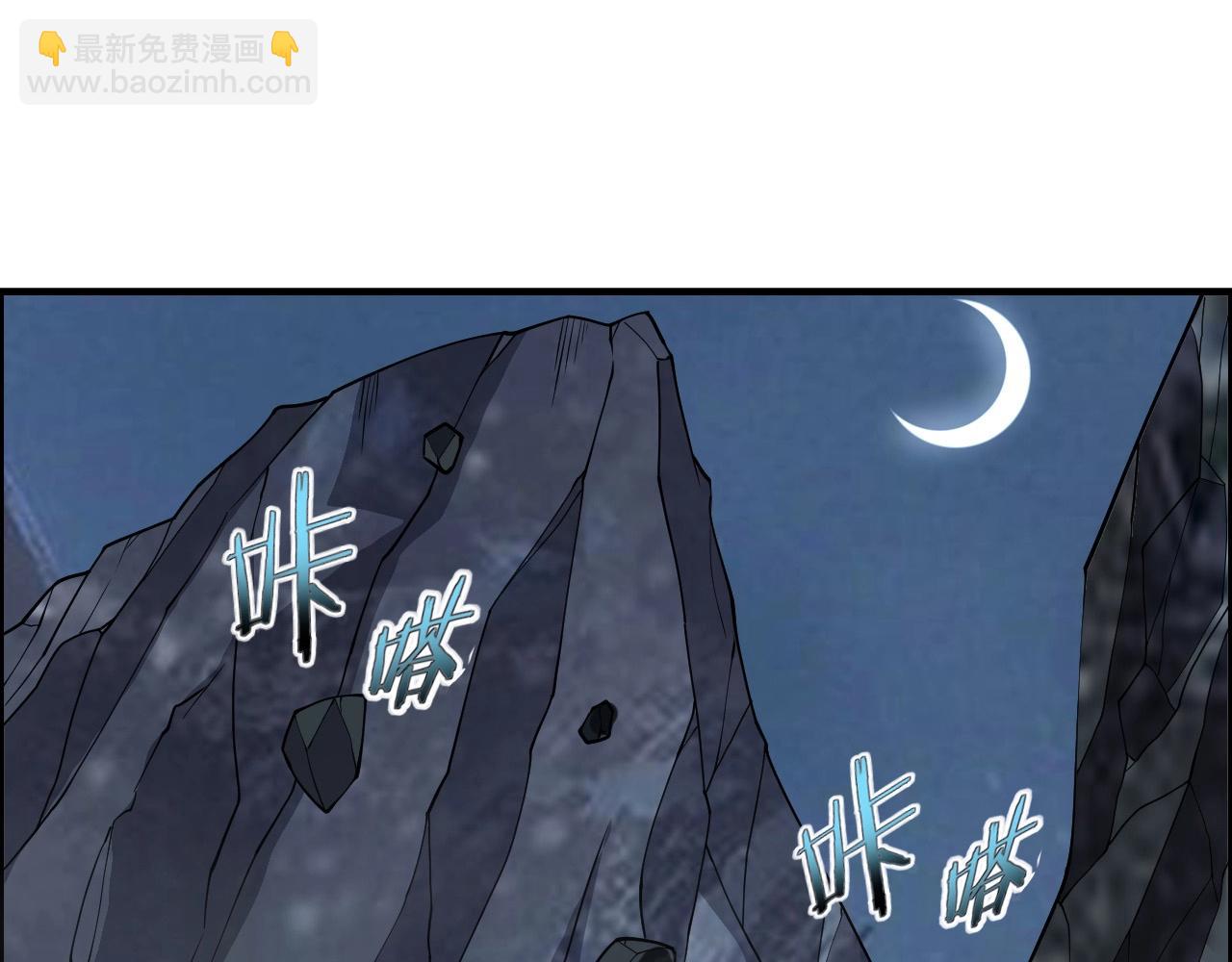 第44话 规则！59