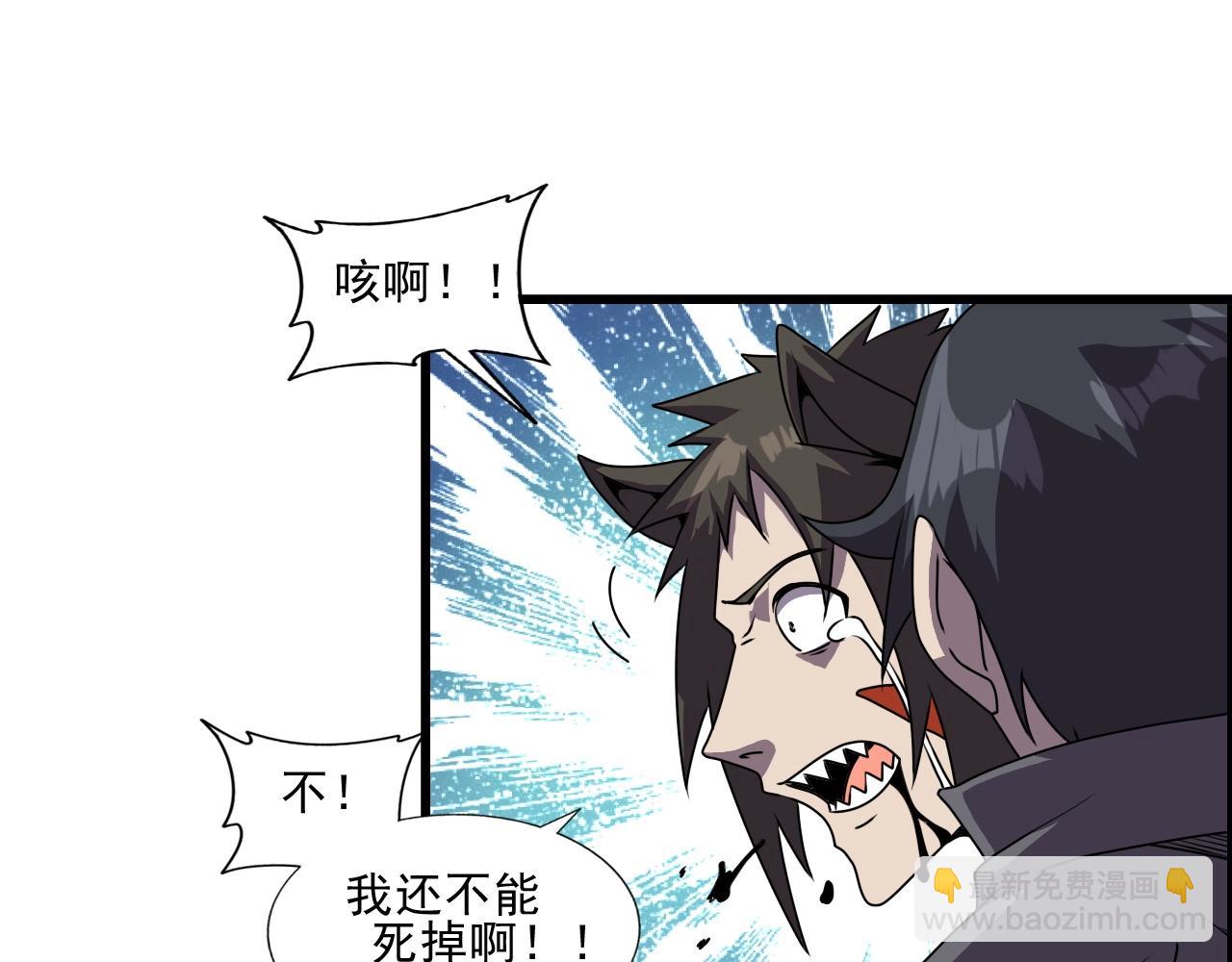 第44话 规则！6
