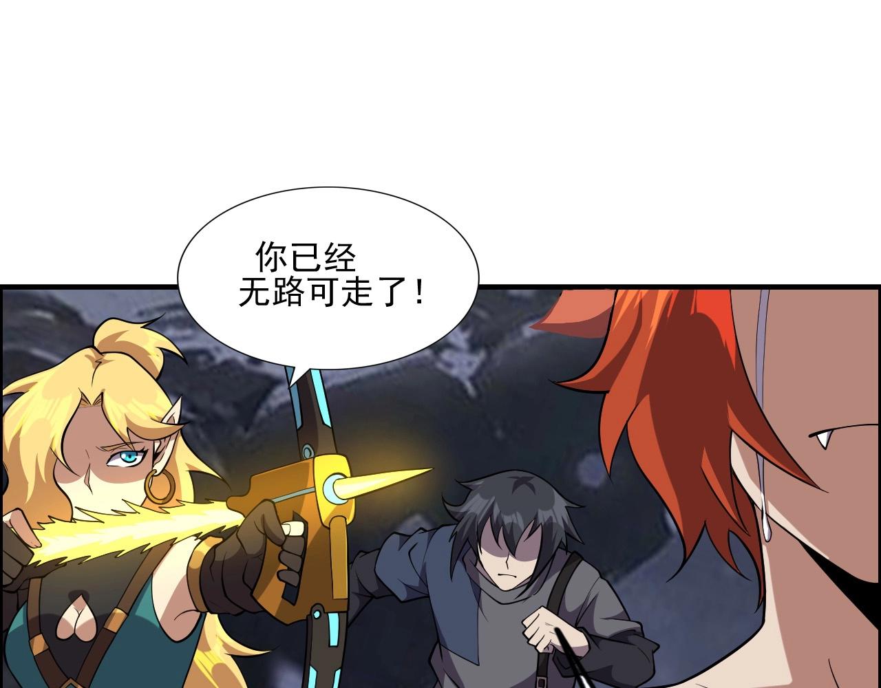第44话 规则！63