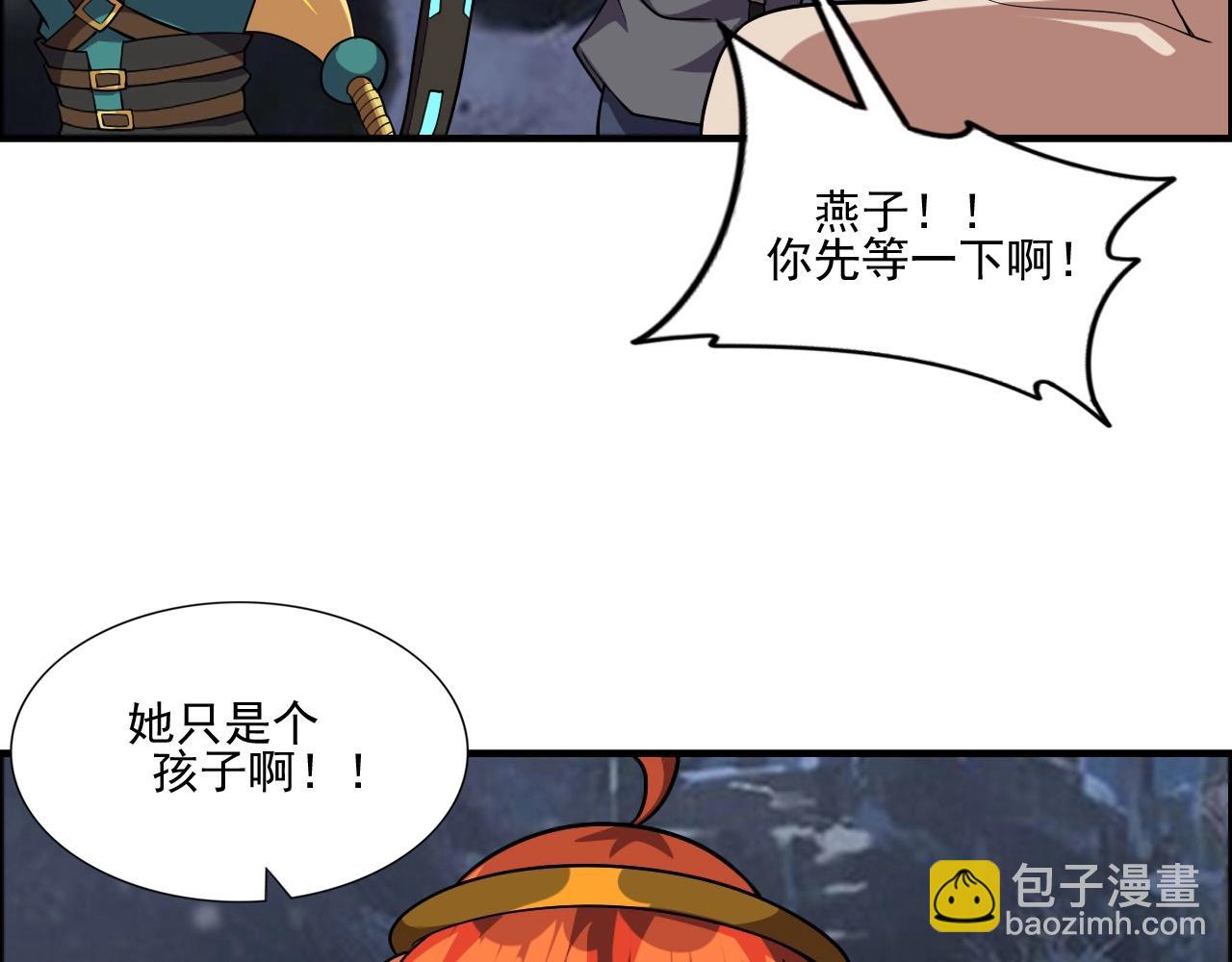 第44话 规则！64