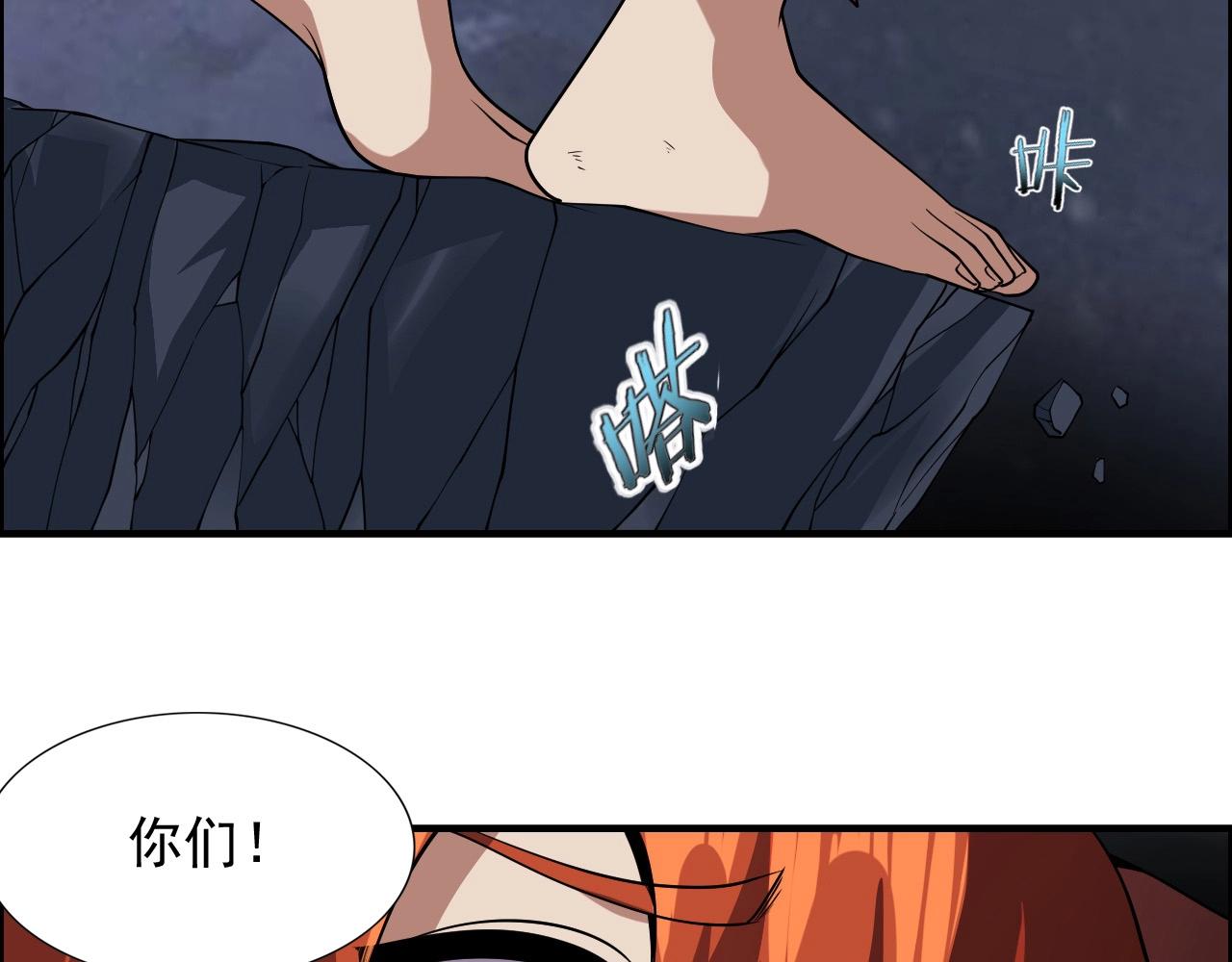 第44话 规则！66