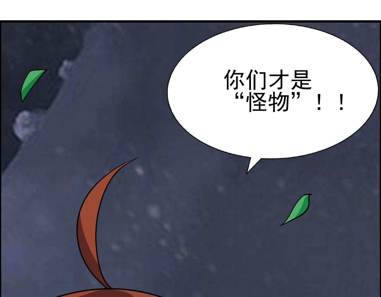 第44话 规则！68