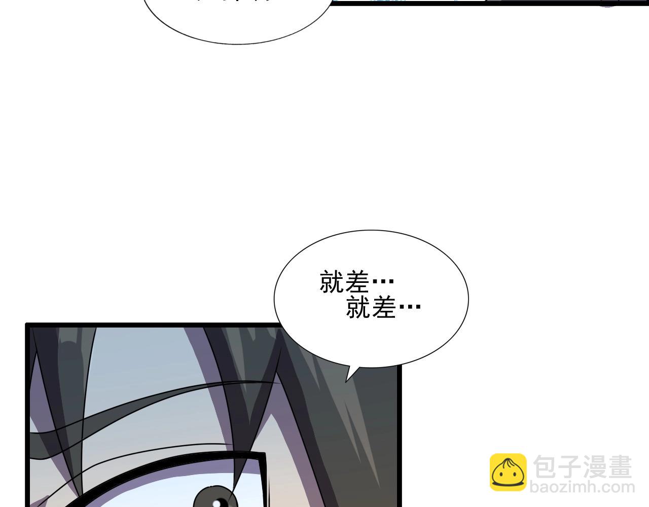 第44话 规则！7