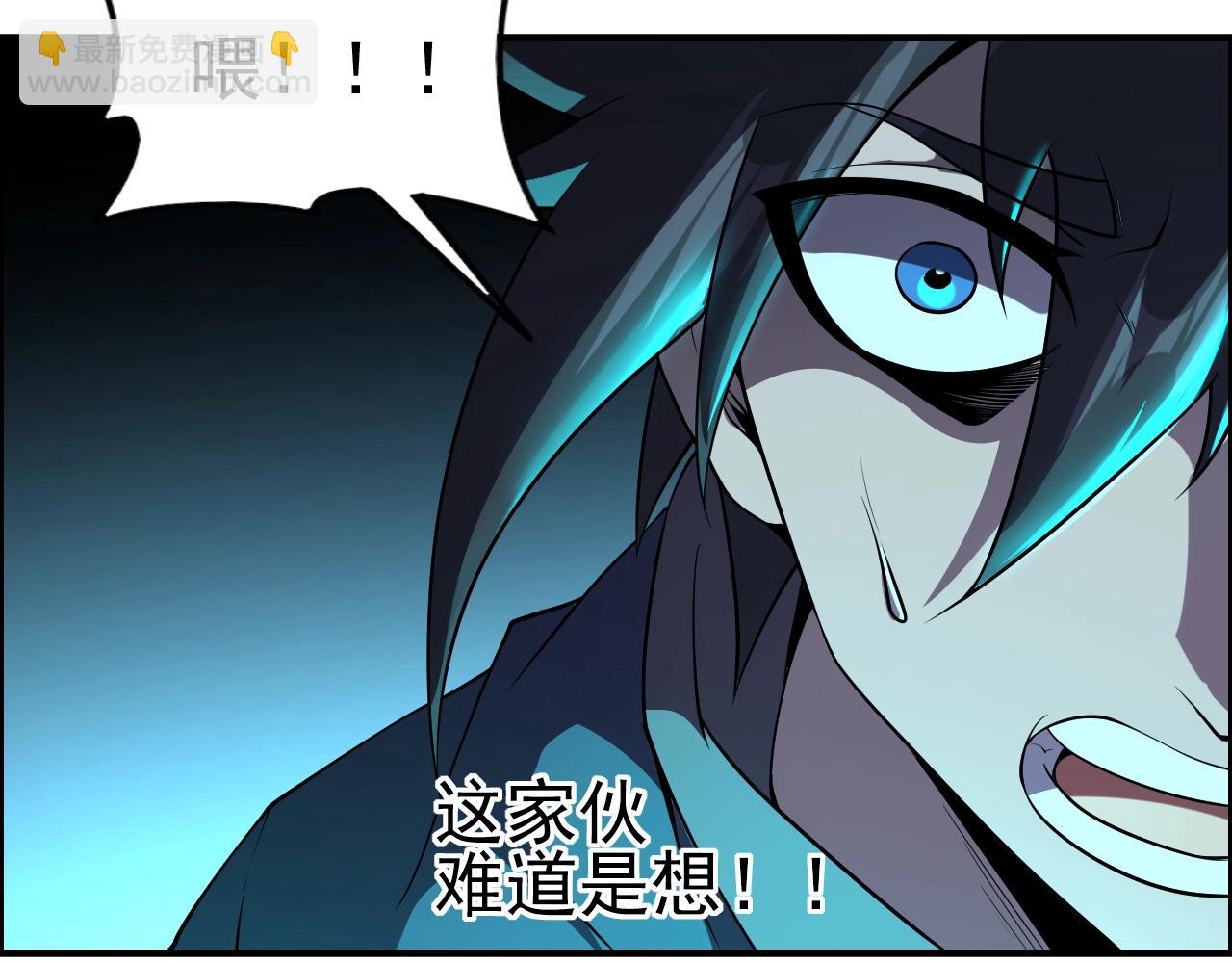 第44话 规则！71
