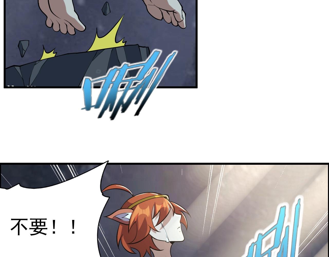 第44话 规则！73