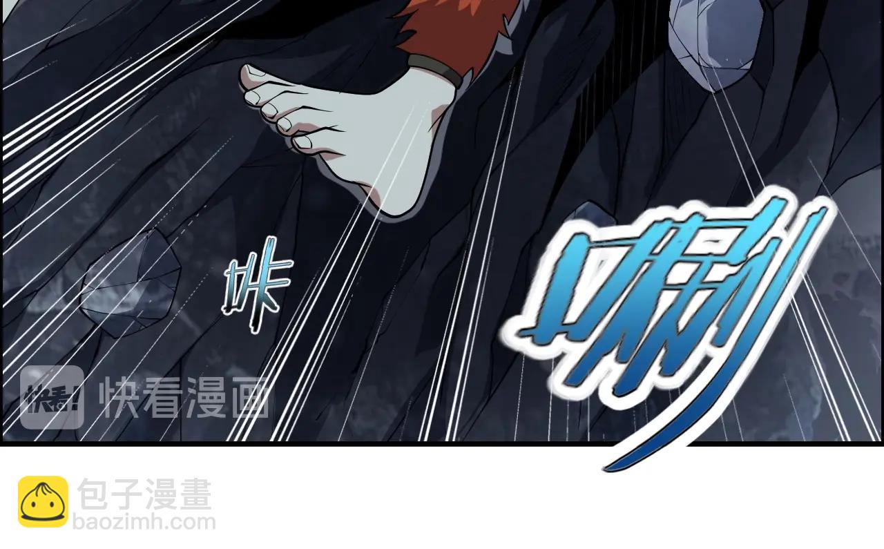 第44话 规则！79