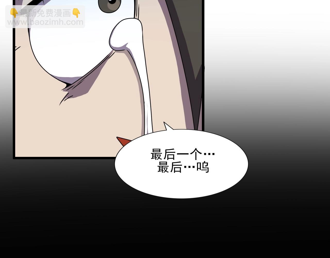 第44话 规则！8