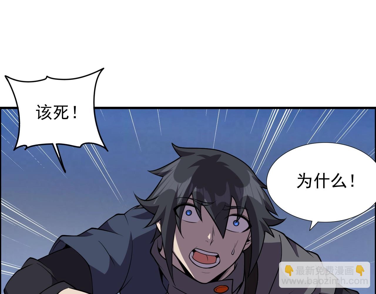 第44话 规则！80