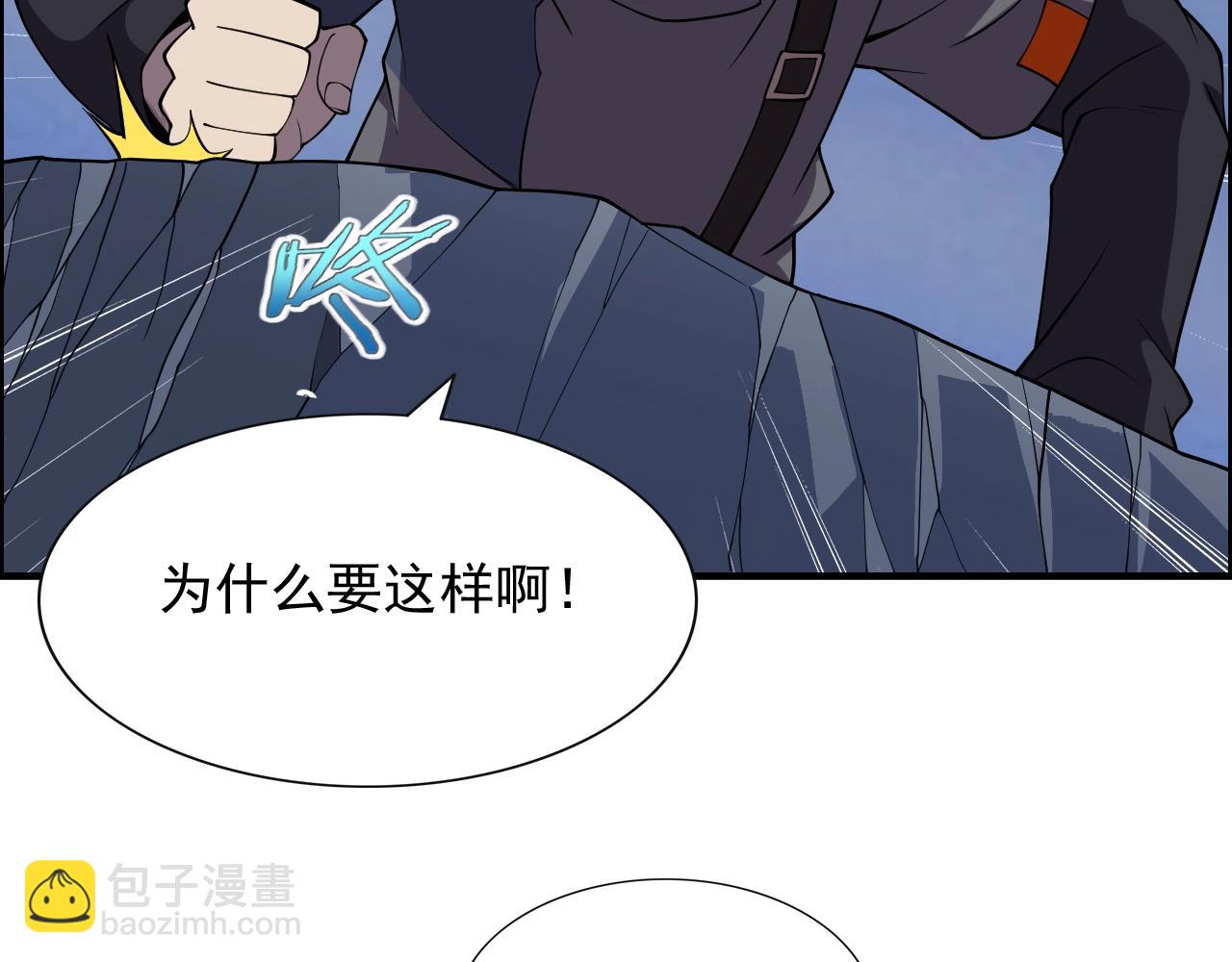 第44话 规则！81