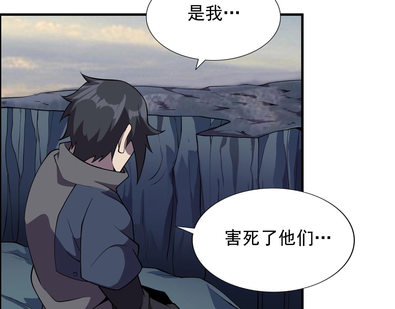 第44话 规则！82