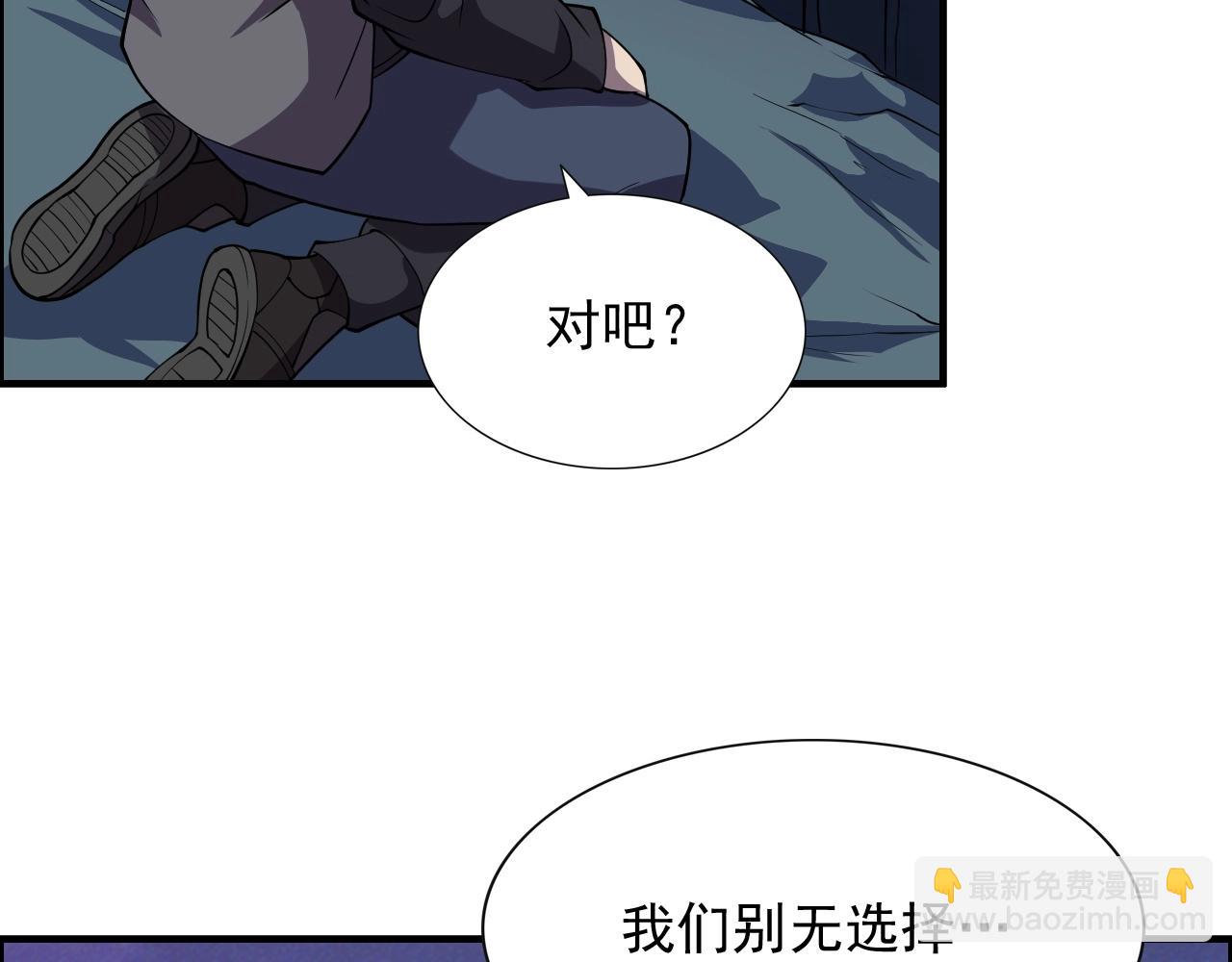 第44话 规则！83