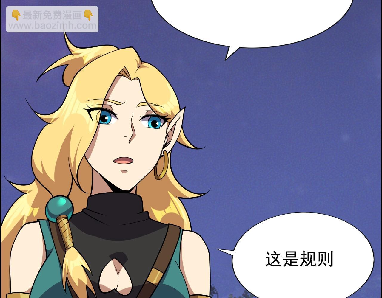 第44话 规则！84