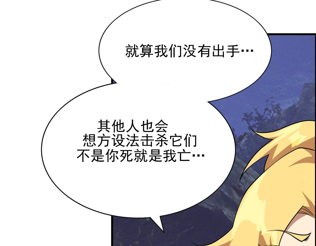 第44话 规则！89