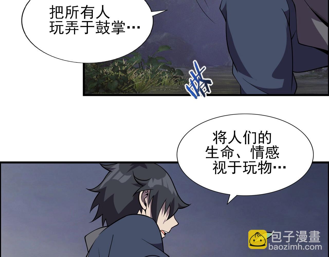 第44话 规则！93