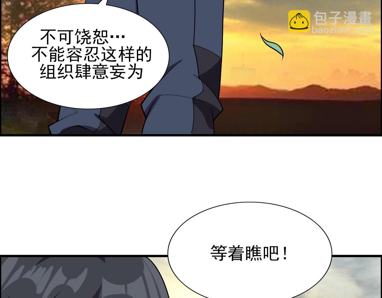 第44话 规则！95