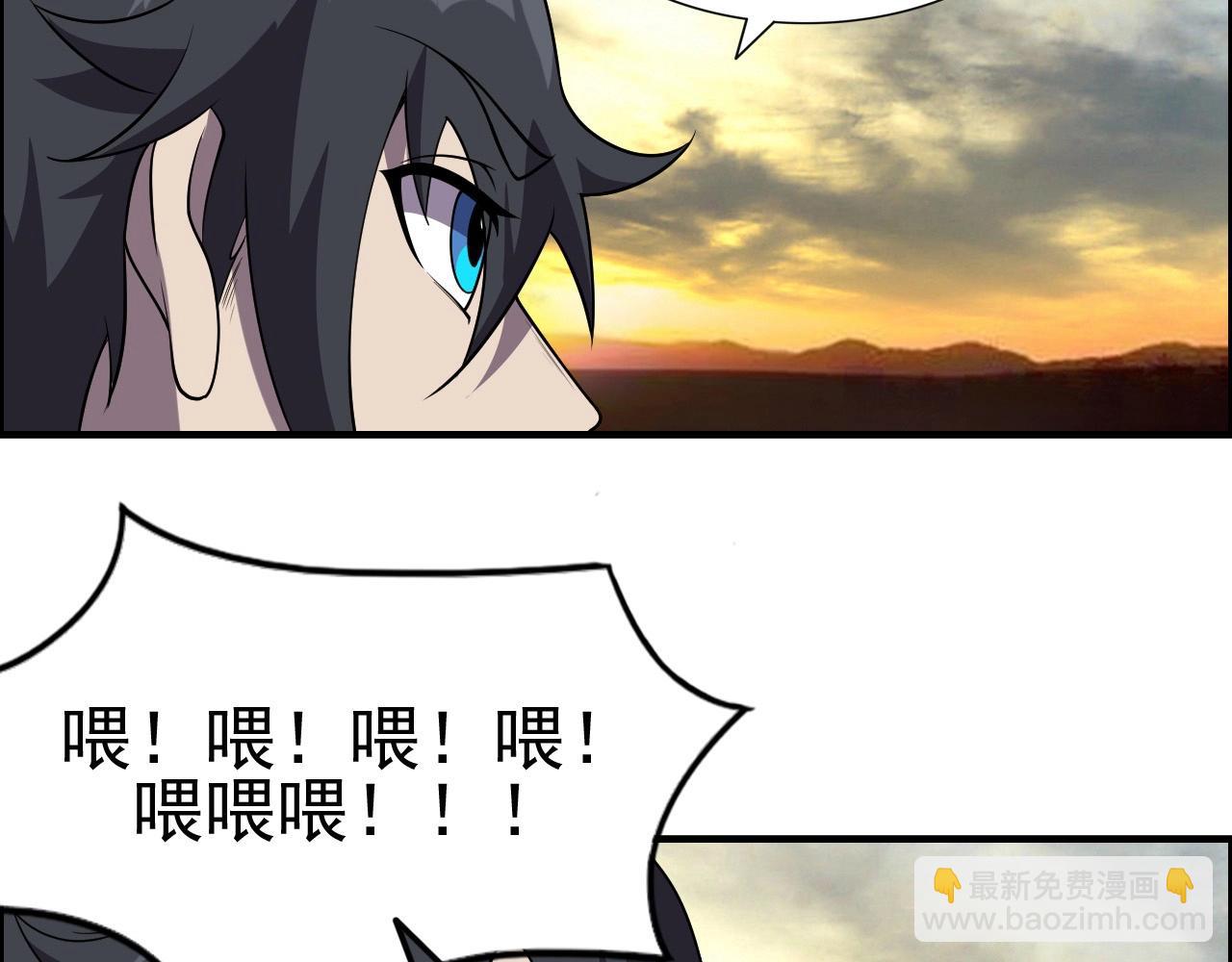 第44话 规则！96