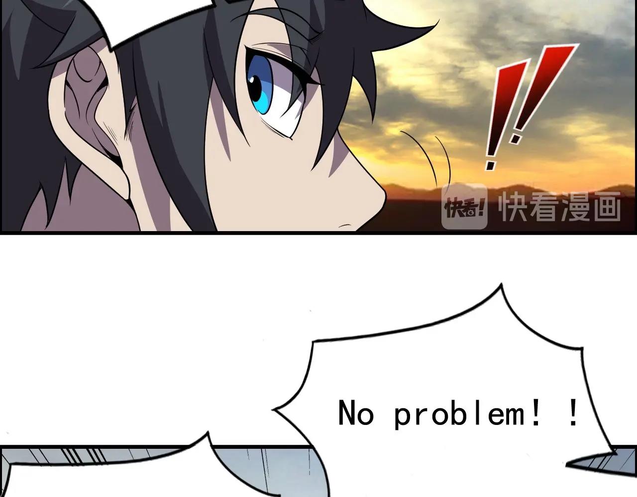 第44话 规则！97