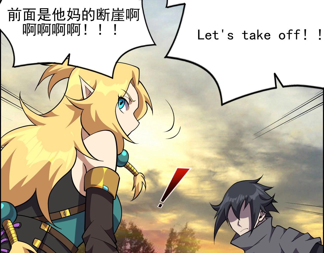 第44话 规则！98