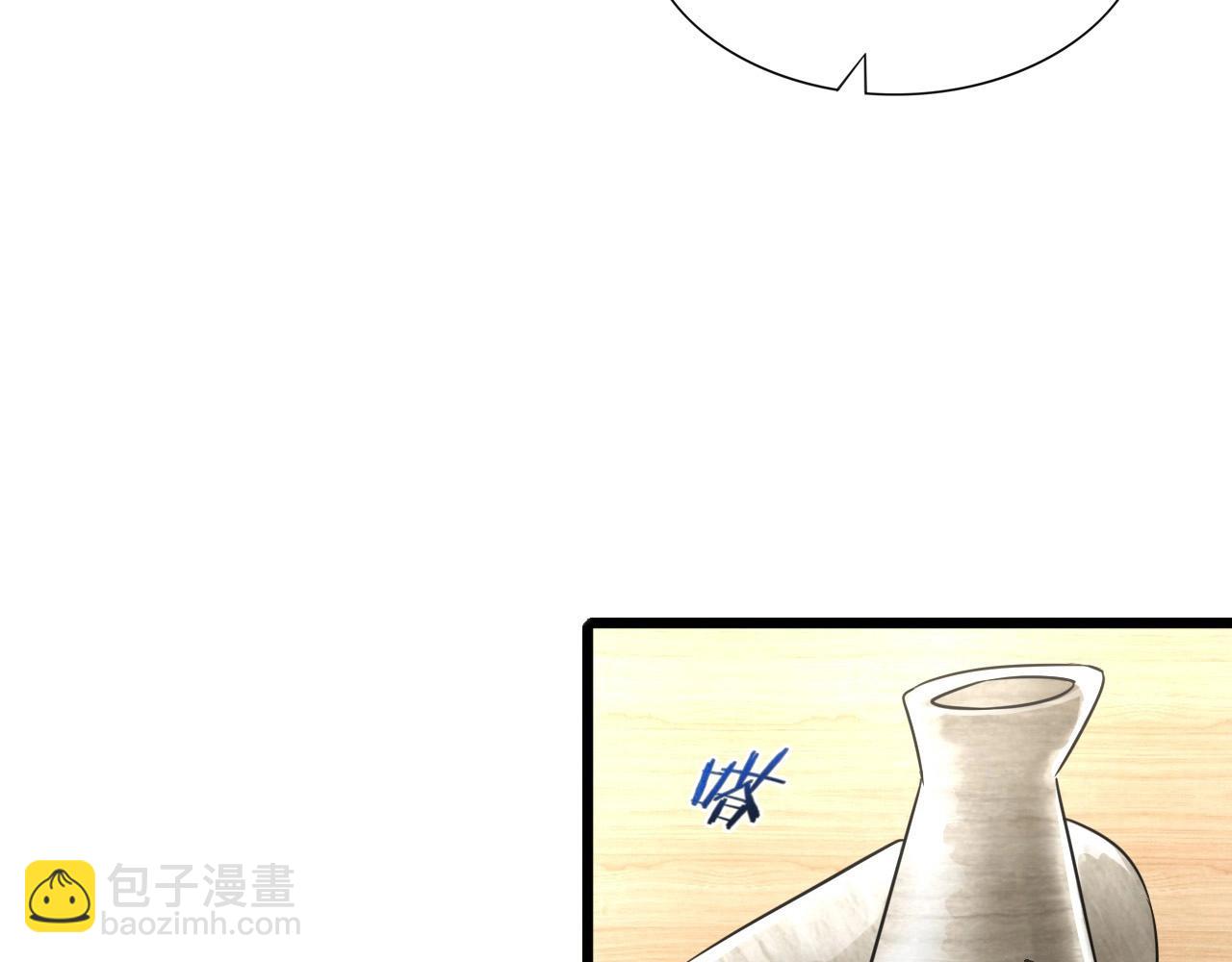 第47话  私人治疗！10