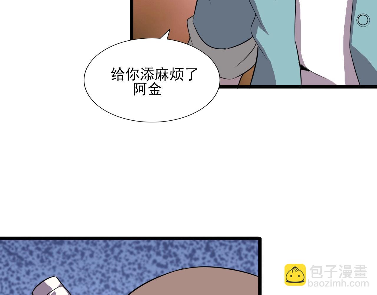 第47话  私人治疗！100