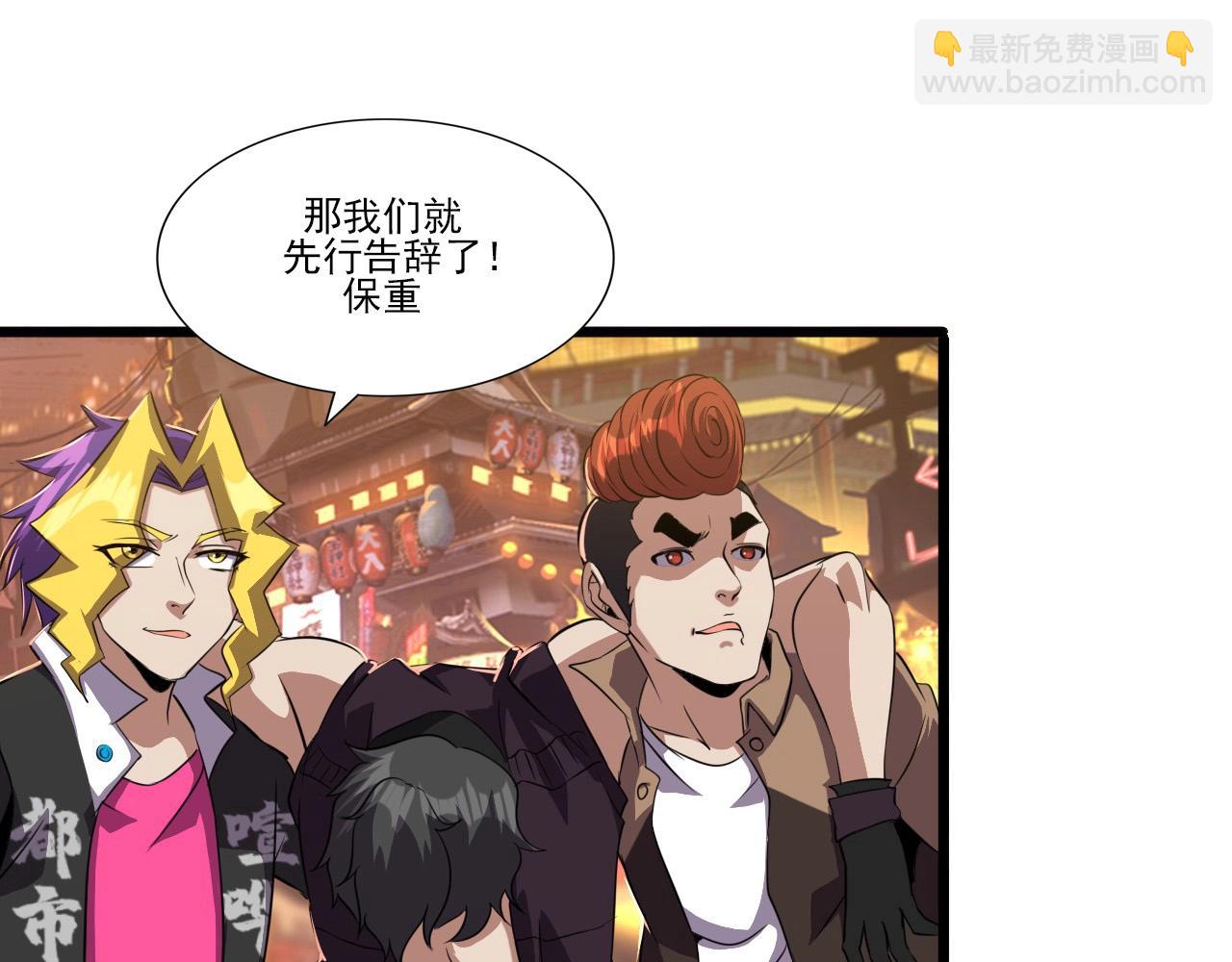 第47话  私人治疗！111