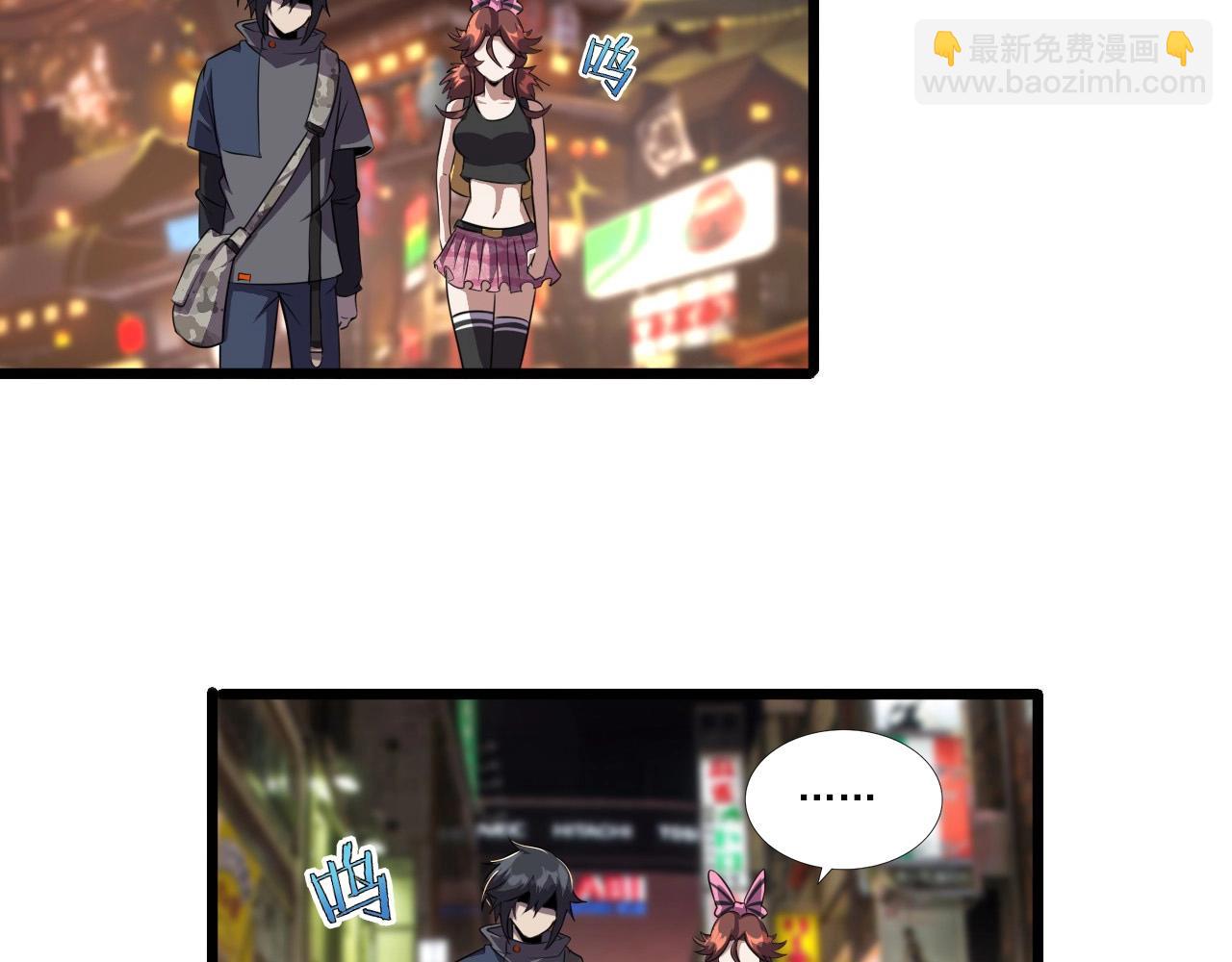 第47话  私人治疗！114