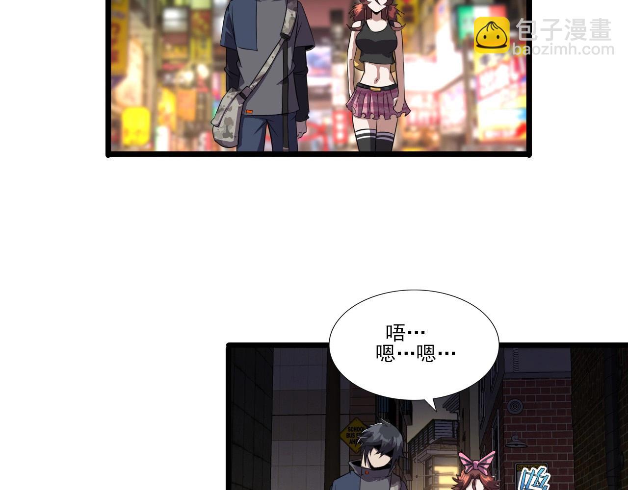 第47话  私人治疗！115