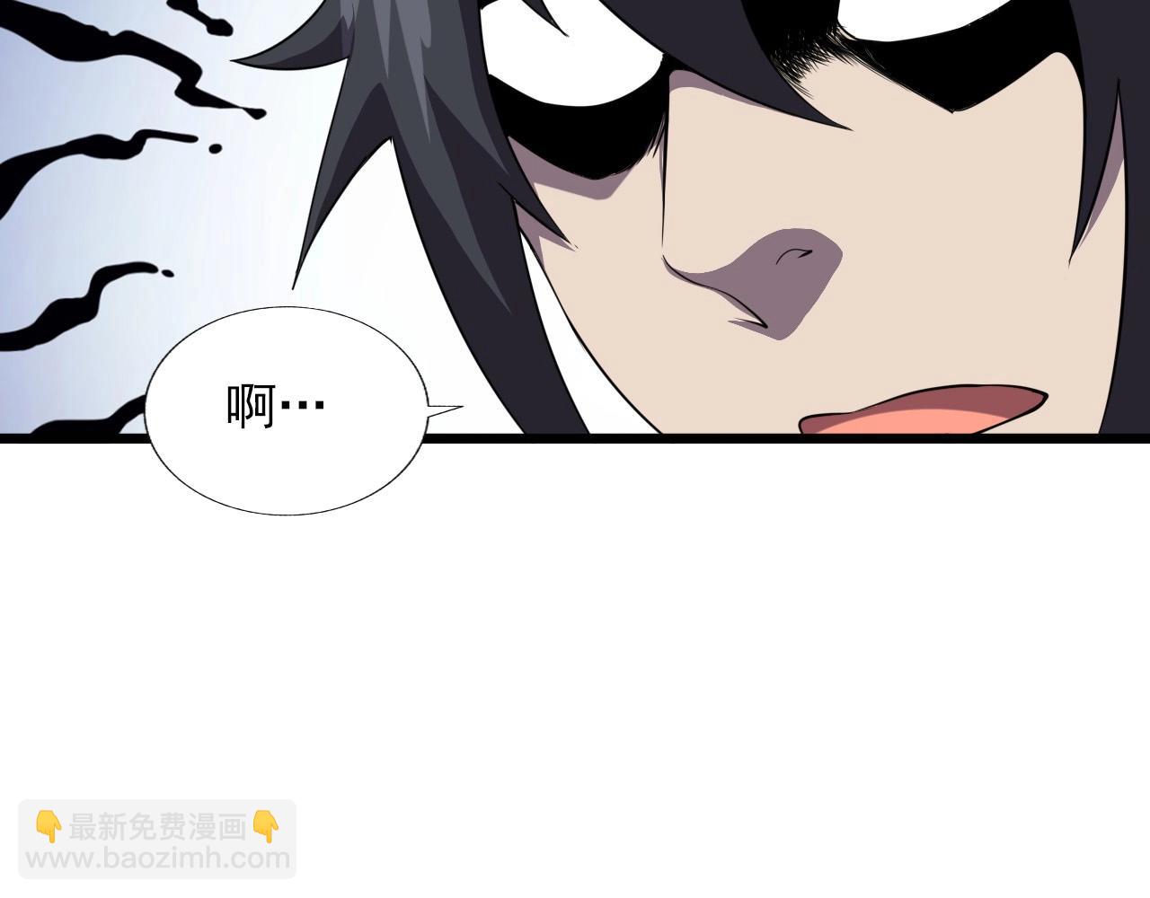第47话  私人治疗！119